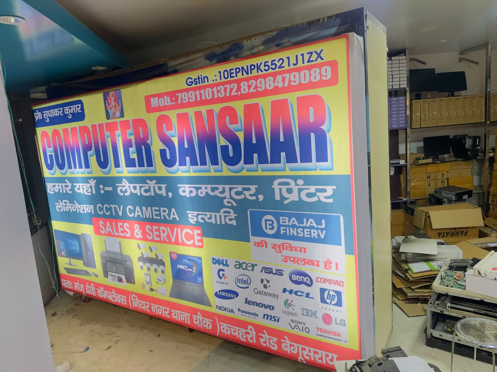 Computer Sansaar Store